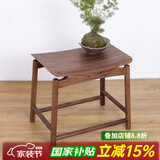 及木良作 北美黑胡桃方凳新中式全实木喝茶凳子餐凳家用板凳坐凳梳妆凳 北美黑胡桃木
