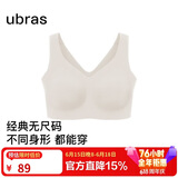 ubras无尺码加大版背心式文胸无痕无钢圈女士内衣女无痕胸罩