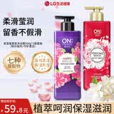 安宝笛香氛沐浴露500g*2瓶套装(快乐微风+守护爱恋)滋润美肌