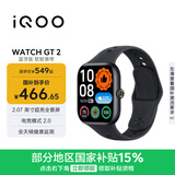 vivoiQOO WATCH GT 2 蓝牙版 软胶表带 幻影黑 2.07英寸超亮全景屏 电竞模式2.0智能手表520礼物送女友