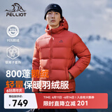伯希和（Pelliot）[经典2.0]800蓬鹅绒羽绒服男户外保暖夹克女防风外套114408281红L