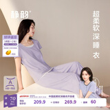 静韵【秦岚同款 深睡衣70】超柔软凉感型情侣睡衣女夏季家居服套装男