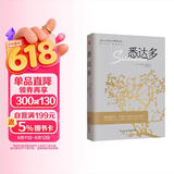 悉达多 诺贝尔文学奖得主赫尔曼·黑塞代表作 德文直译 原版呈现 小说