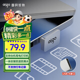 爱国者（aigo）64GB USB2.0 U盘C1A迷你款 银色 USB-A金属u盘 电脑办公优盘