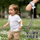 亨凯利防走失手环防丢绳牵引绳儿童宝宝防丢失手环安全绳磁力遛娃神器
