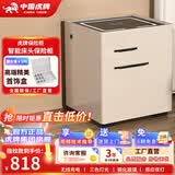 虎牌保险柜家用智能床头保险柜隐形式无线充电小型木质抽屉全钢防盗一体隐藏式保险箱密码指纹解锁 【轻奢款】香槟（三色灯+无线充+感应夜灯） 指纹解锁（指纹/密码/钥匙）