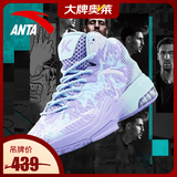 安踏（ANTA）KT3team|篮球鞋男夏季新款汤普森防滑减震学生男士实战运 【店长推荐-KT3高帮版】淡紫/冰川蓝-2 43