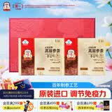 正官庄人参原装进口高丽参茶75g*2礼盒提高免疫力保健食品 营养滋补礼品