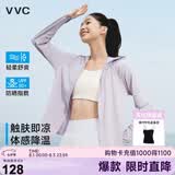 VVC防晒衣服女冰丝凉感透气防紫外线披肩城市轻户外短外套 香芋紫2.0