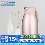 象印保温壶304不锈钢真空热水瓶居家办公大容量咖啡壶SH-HJ15C-PF