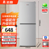 志高（CHIGO）双门冰箱家用小型一级能效 冷藏冷冻小冰箱出租房宿舍公寓办公室家用小冰箱 176升+上冷冻下冷藏+一级能效+带灯款