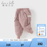 戴维贝拉（DAVE＆BELLA）冬季新款男童长裤女宝宝羽绒裤童裤儿童休闲裤洋气女童裤子 灰粉色DB4242812-A 120 cm（建议身高110-120cm）