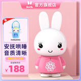 火火兔早教机0-3岁婴幼儿熏听学习故事机新生儿男女孩玩具孩子生日礼物 G6 粉色+防摔包