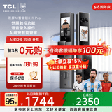 TCL智能门锁双屏AI智能锁萌宠互动语音录入人脸识别大屏猫眼K11 Pro