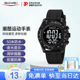 时刻美（skmei）学生初高中生青少年运动电子表儿童闹钟只看时间手表礼物2045