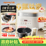 九阳（Joyoung）【价保618】【0氟珐琅钛瓷】安心煲电饭煲4L含钛内胆电饭锅3-4人家用微压柴火饭4A好饭 F-40NF12