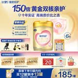 飞鹤臻爱倍护超级飞帆3段 幼儿配方奶粉(1-3岁)900g*6 乳铁蛋白dha