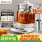 小熊（Bear）【价保618】养生壶煮茶壶 多功能保温一体煮水壶 钛健康材质0涂层 YSH-E15Y8 1.5L