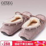 OZZEG澳洲豆豆鞋女冬季加绒保暖真皮棉鞋羊皮毛一体毛毛厚底防滑孕妇鞋 慕粉色 39