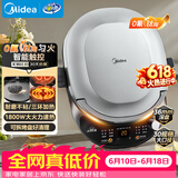 美的（Midea）电饼铛家用小型双面加热煎烤机烙饼锅 加大加深三明治机电煎锅钛陶0氟匀火新款京东自营JKC3083