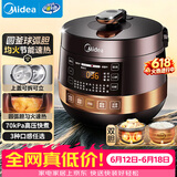美的（Midea）电压力锅多功能一体家用4-6人双胆电饭煲高压锅70kPa煲汤开盖炖煮智能预约电饭锅YL50Easy203