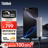 ThinkPad联想Thinkbook移动固态硬盘 1TB 读速1000MB/S电脑手机两用usb3.2 type-c双接口便携pssd SU710