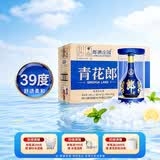 郎酒青花郎（第五代） 酱香型白酒 39度 500mL*6瓶 整箱装