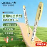施耐德小学生钢笔初学者儿童正姿练字笔三四年级墨囊钢笔开学必备EF尖童趣-童话森林168940