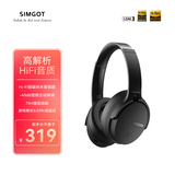 兴戈（SIMGOT）空屿EH500 深度ANC主动降噪头戴式蓝牙耳机5.4双金标HIFI高音质高解析可折叠 夜岩黑