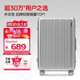Diplomat外交官铝框行李箱大容量28英寸拉杆箱星光男女密码旅行箱TC-9034