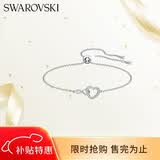 施华洛世奇（SWAROVSKI）HYPERBOLA挚爱无尽手链女手镯送女朋友生日礼物女5524421