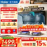 海尔统帅抽油烟机1级变频大吸力26m³28m³家用吸油烟顶侧三吸自清洗黑武士 【Q61新品净烟版】26m³变频丨顶侧三吸