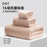 GGT日本雪花绒抗菌浴巾不掉毛加厚大毛巾成人大浴巾速干男女洗澡裹巾 浅咖三件套 浴巾+毛巾+方巾