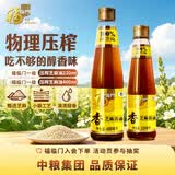 福临门 压榨芝麻油220ml +压榨芝麻油400ml 中粮出品
