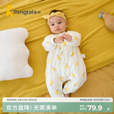 童泰婴儿秋冬衣服夹棉爬服0-1岁宝宝棉服连体衣哈衣 黄色小甜梨 80cm