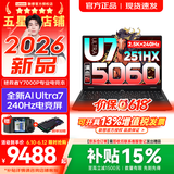 联想拯救者Y7000P 2026年补贴15% 专业电竞游戏笔记本电脑 AI大学生手提办公本 满血RTX5070独显可选 【2026 AI新品】18核酷睿Ultra7 满血RTX5060 32G 1TB