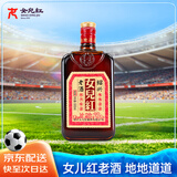 女兒红绍兴老酒 半干型 纯正黄酒 500ml 单瓶装 冬酿封酒618端午热卖