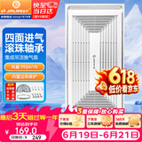 金羚（JINLING）排气扇集成吊顶换气扇厨房卫生间排风扇300*600 BPT10-23-36A