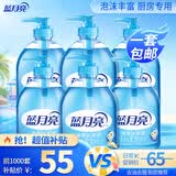 蓝月亮清爽去油去腥洗手液泡沫丰富滋润保湿500g*6瓶  