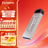 金士顿（Kingston）512GB USB 3.2 Gen 1 U盘 DTKN 大容量U盘 金属外壳 读速200MB/s 学习办公投标电脑车载优盘