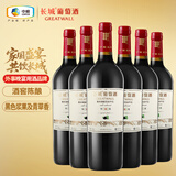 长城特选6橡木桶解百纳干红葡萄酒750ml*6瓶整箱装红酒送礼