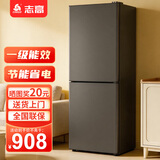 志高（CHIGO）双门冰箱家用小型一级能效办公室出租房宿舍用双开门中型二门电冰箱节能省电 一级能效-搁架款268L【冷藏四层 冷冻三层】