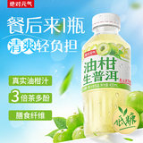 绝对元气油柑生普洱茶饮料400ml*15瓶 低糖清爽解腻 元气森林工厂生产整箱