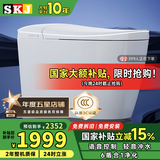 SKJ智能马桶无水压限制卫浴泡沫盾全自动一体机轻音冲水坐便器-601 616-L智感MAX版【全功能/6盾合一】 250/300/350/400坑距 下单备注