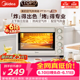 美的（Midea）【价保618】35L家用多功能空气炸锅电烤箱一体机 热风空气炸/独立控温/均匀烘烤/热风循环 PT3515
