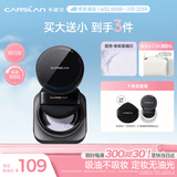 卡姿兰（Carslan）黑磁散粉定妆蜜粉控油遮瑕持久防汗不脱妆(蓝紫色细闪)8g生日礼物