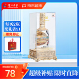 泸州老窖金色之尊 泸州陈曲 浓香型白酒 52度 500ml 单瓶