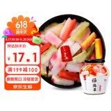 老坛子爽口什锦600g 四川什锦东坡泡菜开味菜酸辣下饭菜凉菜