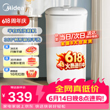 美的（Midea）4公斤半自动洗鞋机家用宿舍仿生手洗 360°全方位清洁尼龙软刷解放双手迷你洗鞋机MX-XXGW02PRO