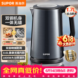 苏泊尔（SUPOR）电水壶热水壶1.7L大容量全钢无缝双层防烫大功率电热水壶316L不锈钢烧水壶 SW-17J17L【价保618】